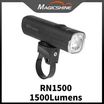 Magicshine RN1500, эксклюзивный цветной велосипедный фонарь на 1500 люмен, перезаряжаемые фонари с батареей 5000 мАч